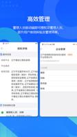 打造最佳娱乐平台：深度解析凯时官方手机App优化方案